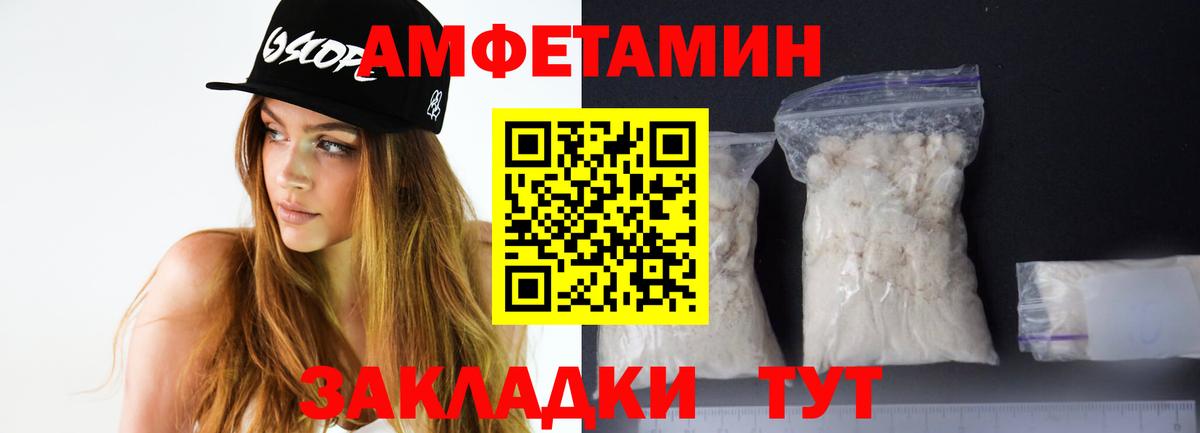АМФ  Вход с VPN  Ангарск  MEGA ссылка  АМФ Premium 