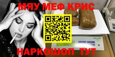 наркотики Абакан