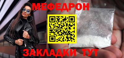 прущие крисы Азнакаево