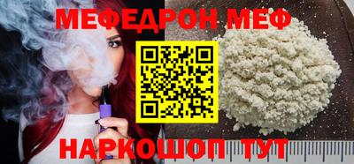 прущие крисы Азнакаево
