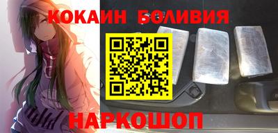 наркотики Абакан