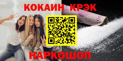 наркотики Абакан