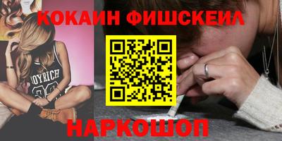наркотики Абакан