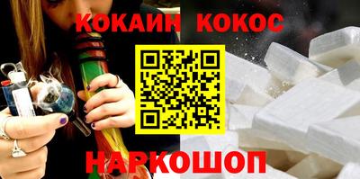 наркотики Абакан