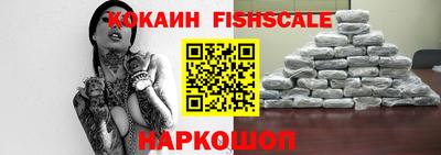гашик Абинск