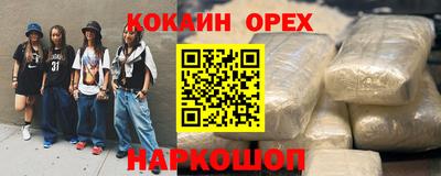 наркотики Абакан