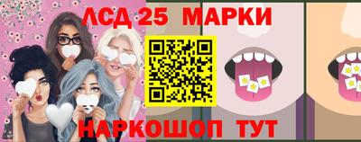 наркотики Абакан