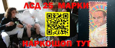 наркотики Абакан