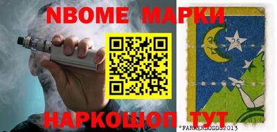 прущие крисы Азнакаево