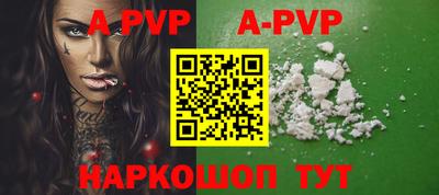 прущие крисы Азнакаево