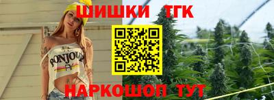 наркотики Абакан