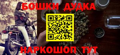 наркотики Абакан