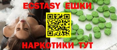 гашик Абинск