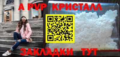 прущие крисы Азнакаево
