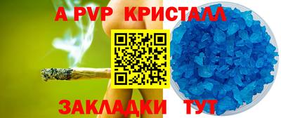 наркотики Абакан