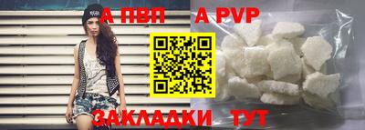 прущие крисы Азнакаево