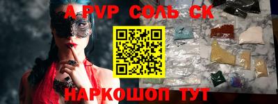 гашик Абинск