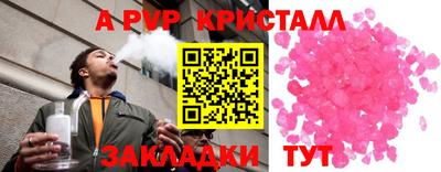 наркотики Абакан