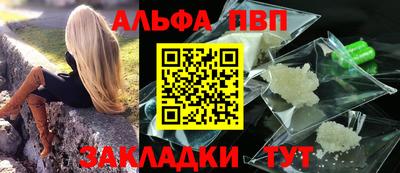 прущие крисы Азнакаево