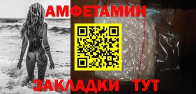 прущие крисы Азнакаево
