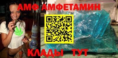 прущие крисы Азнакаево