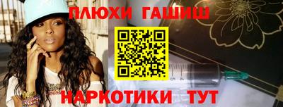 гашик Абинск