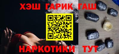 гашик Абинск
