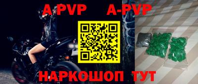 наркотики Абакан