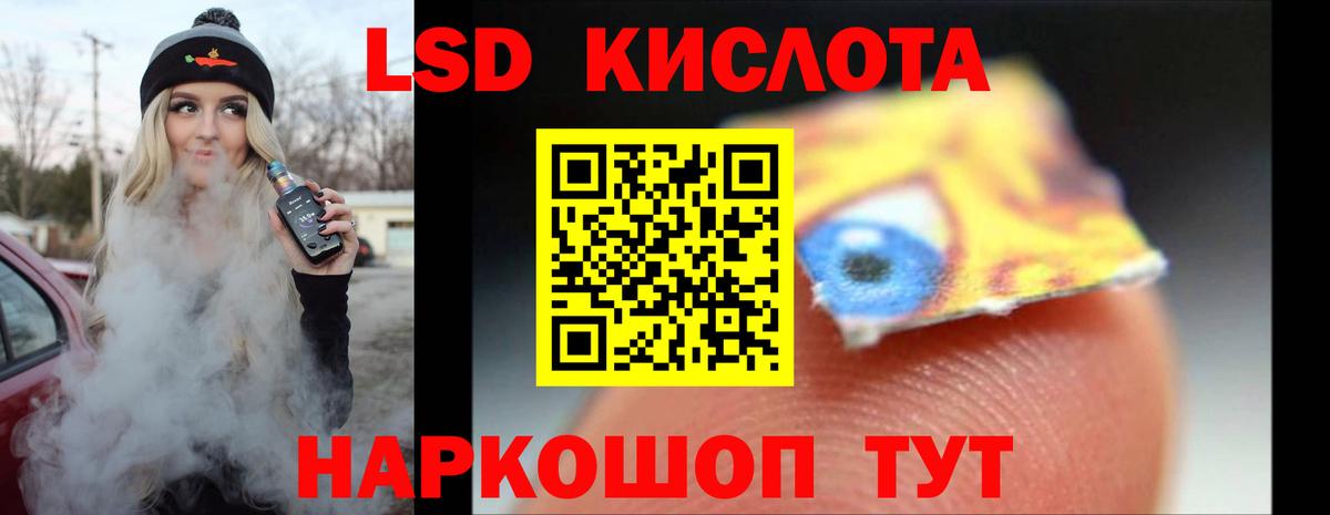 Лсд 25 экстази ecstasy  Вход с VPN  Лсд 25 экстази ecstasy  Ангарск 