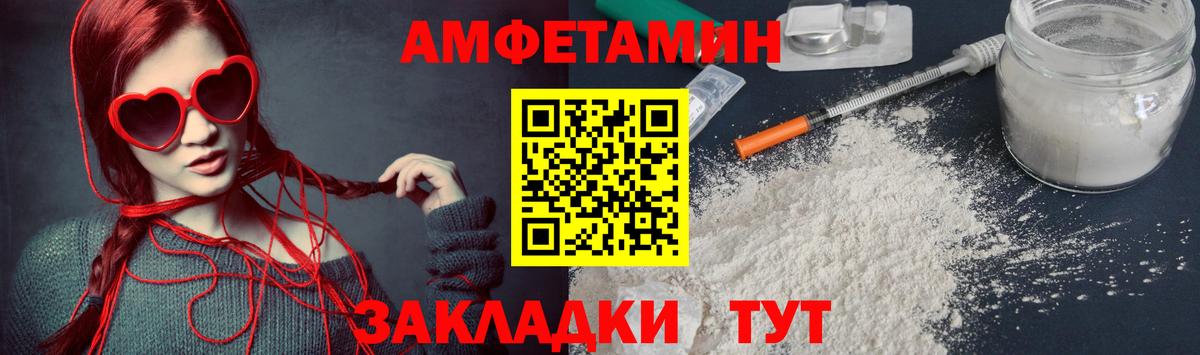 Ангарск  Первитин кристалл  Первитин кристалл  Вход с VPN 