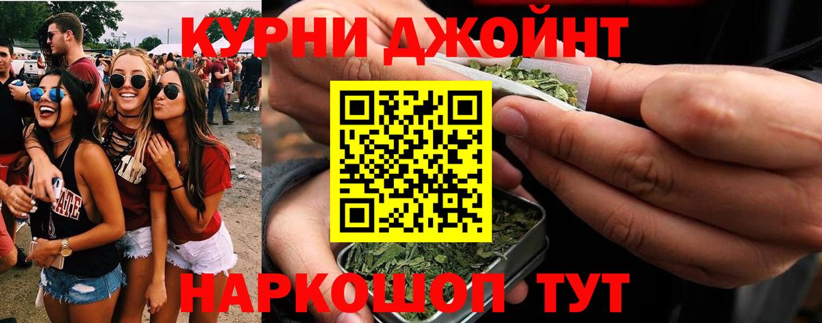 Конопля гибрид Ангарск
